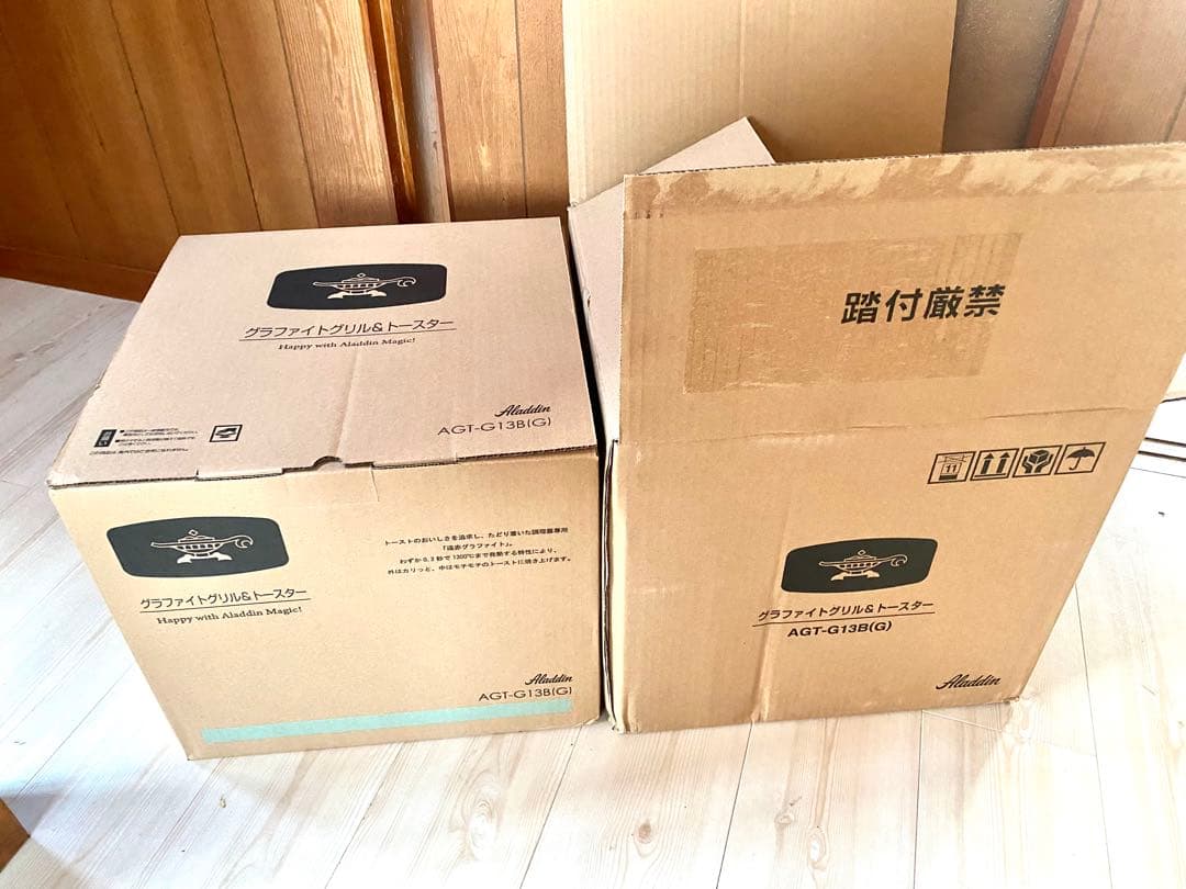 新品 アラジン グラファイト グリル＆トースター AGT-G13B(G) 家電