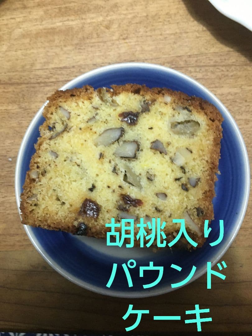 ねっこ 令和6年産殻付き胡桃 大粒鬼胡桃7Kg+姫胡桃5Kg