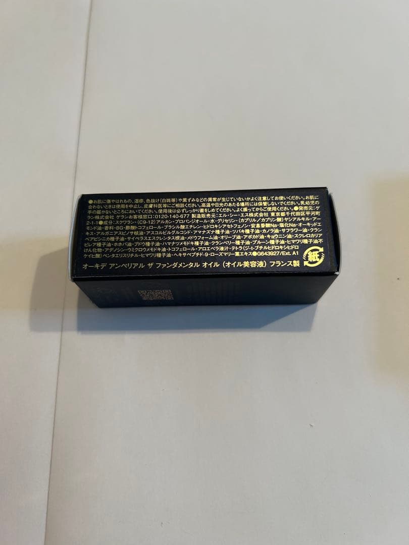 【マドレーヌ】オーキデアンぺリアルセット　ポーチ付き