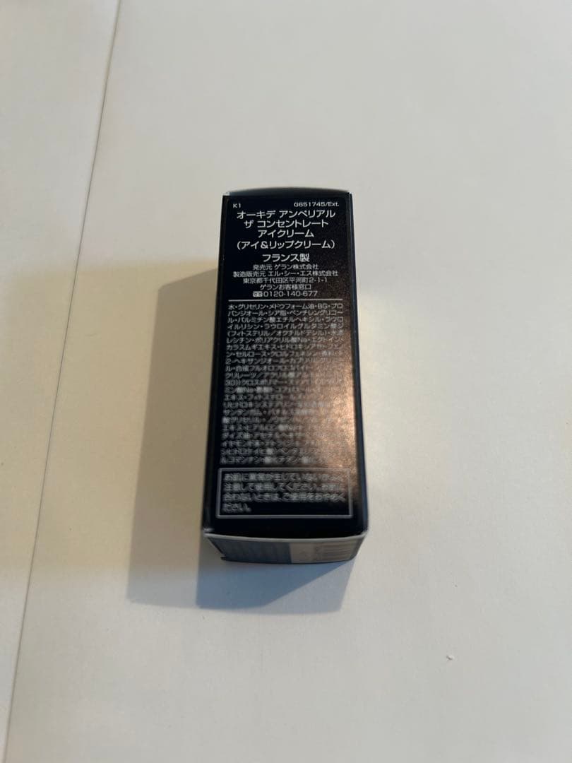 【マドレーヌ】オーキデアンぺリアルセット　ポーチ付き