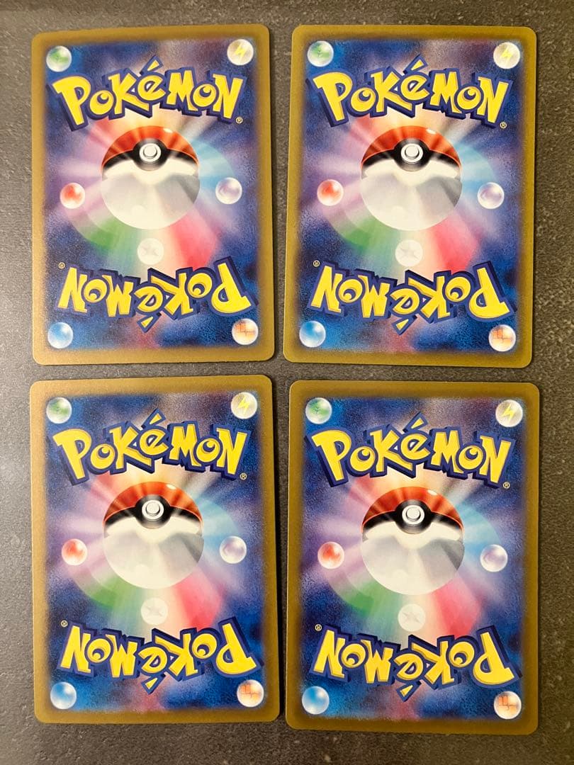 【美品】ガブリアスex UR/ カプ・コケコex SR/ コライドンex SR