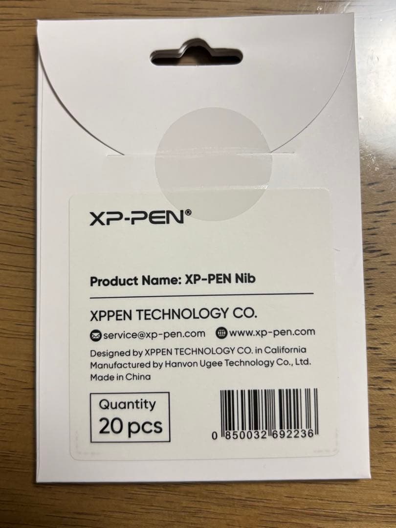 （美品）XPPEN Artist 12 (2nd Gen) 液タブ+保護ケース付