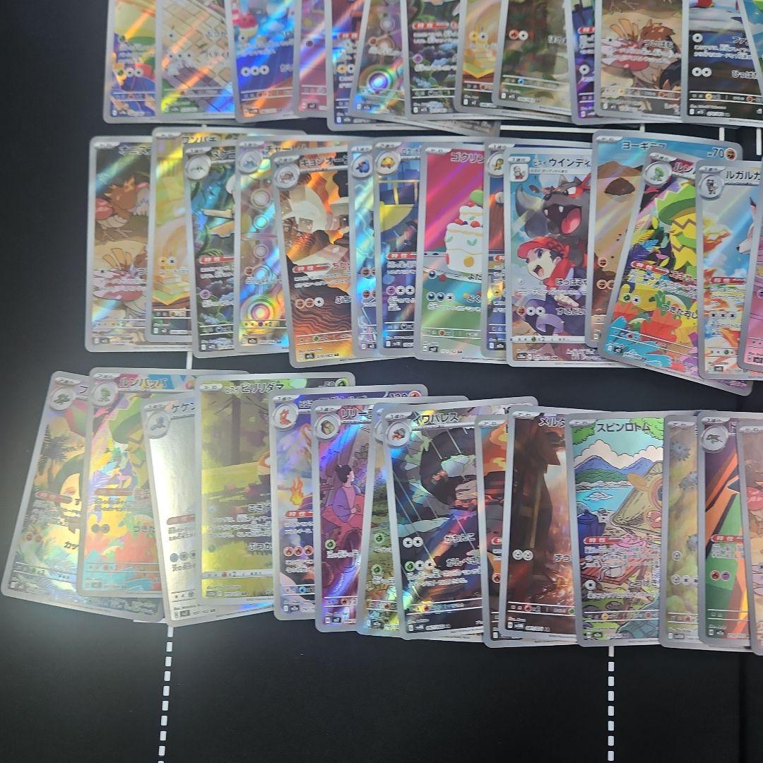 AR CHR まとめ売り 100枚 ポケモンカード④