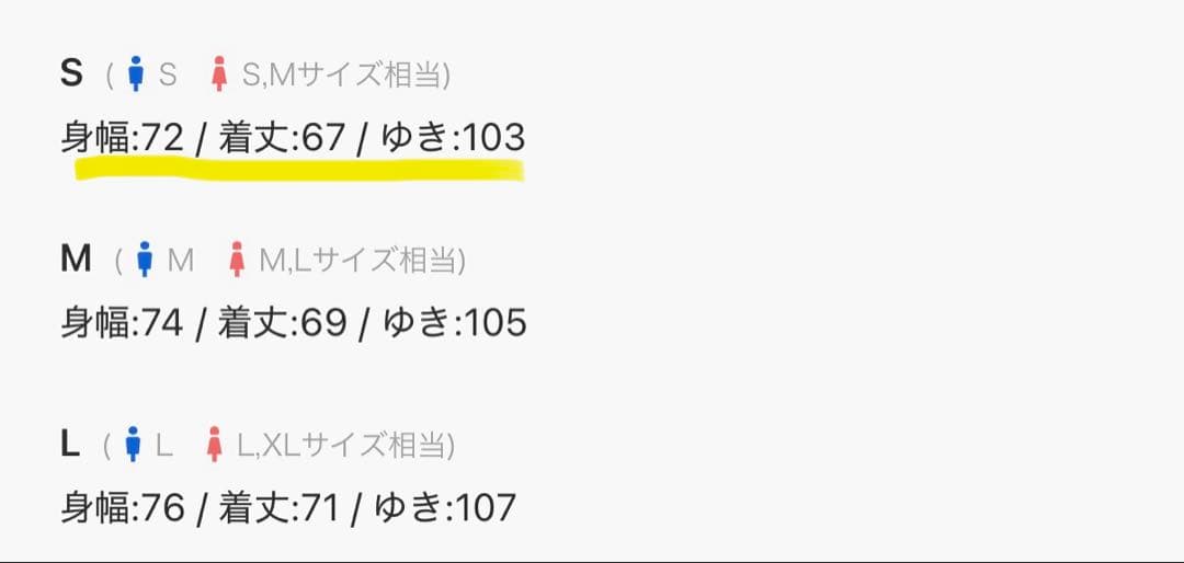 Grancy25AW n2b（ブラウン S）