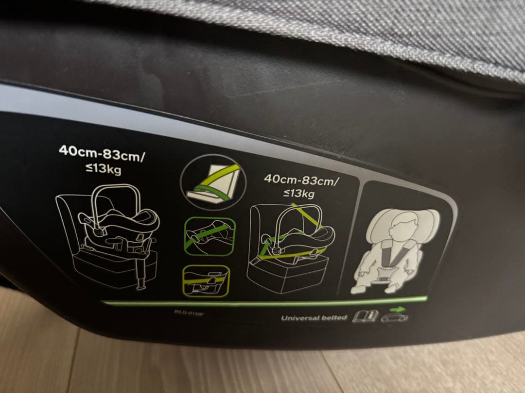 KATOJI NUNAピパネクストNチャイルドシート + NUNAベースネクスト