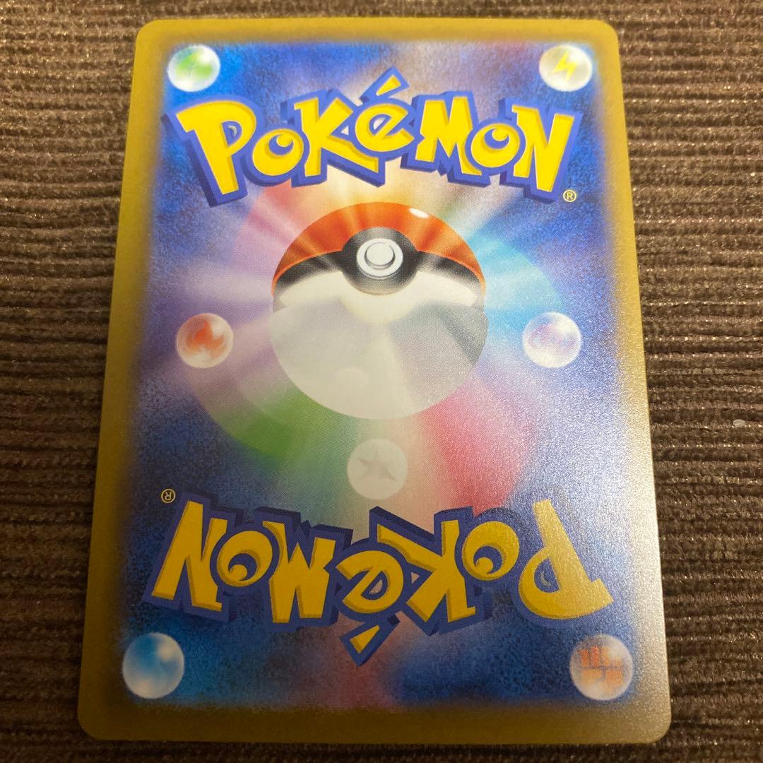 ポケモンカード★ピカチュウｅｘ★ＳＡＲ★