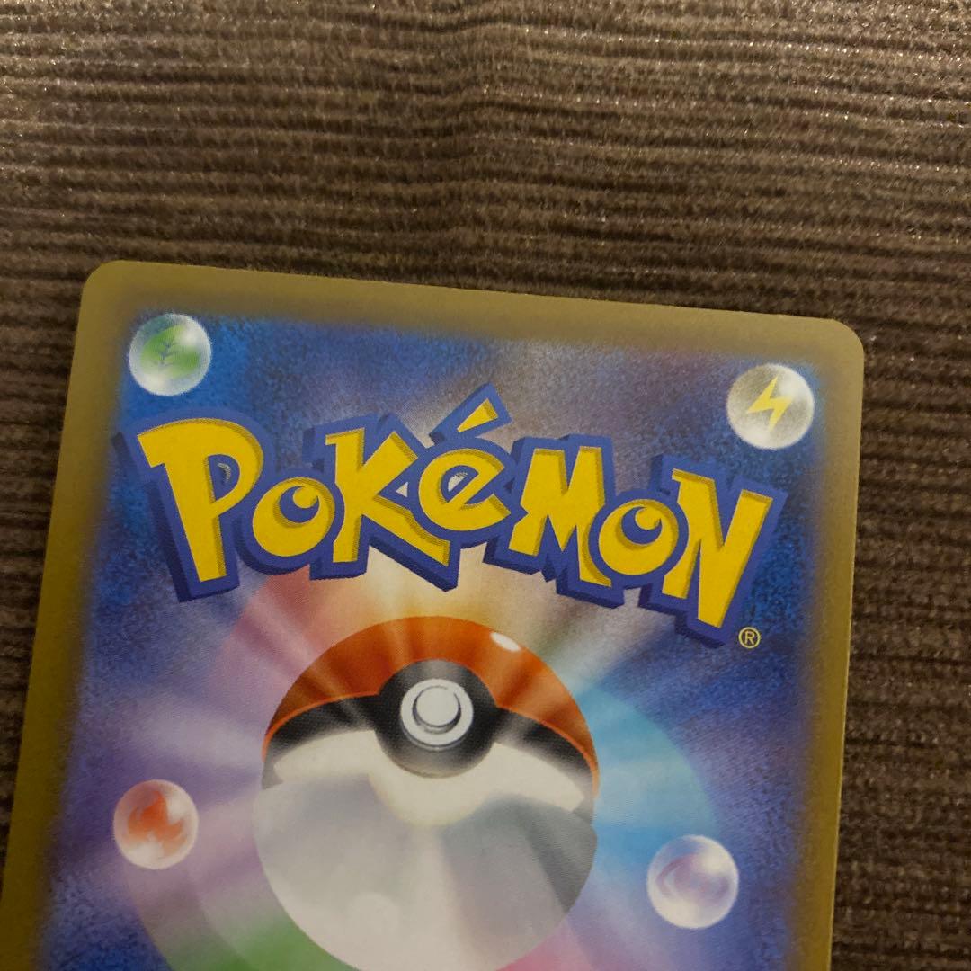 ポケモンカード★ピカチュウｅｘ★ＳＡＲ★