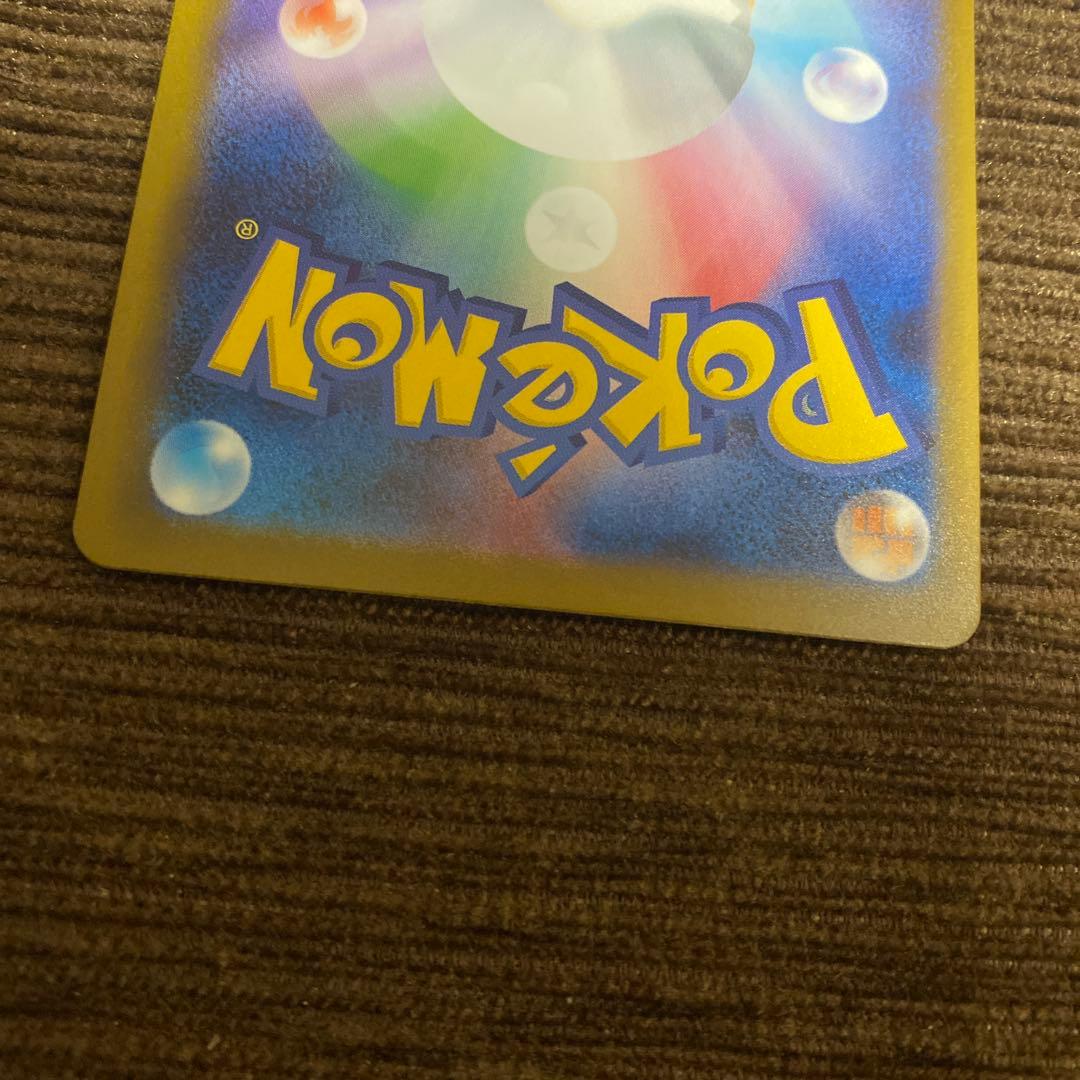 ポケモンカード★ピカチュウｅｘ★ＳＡＲ★