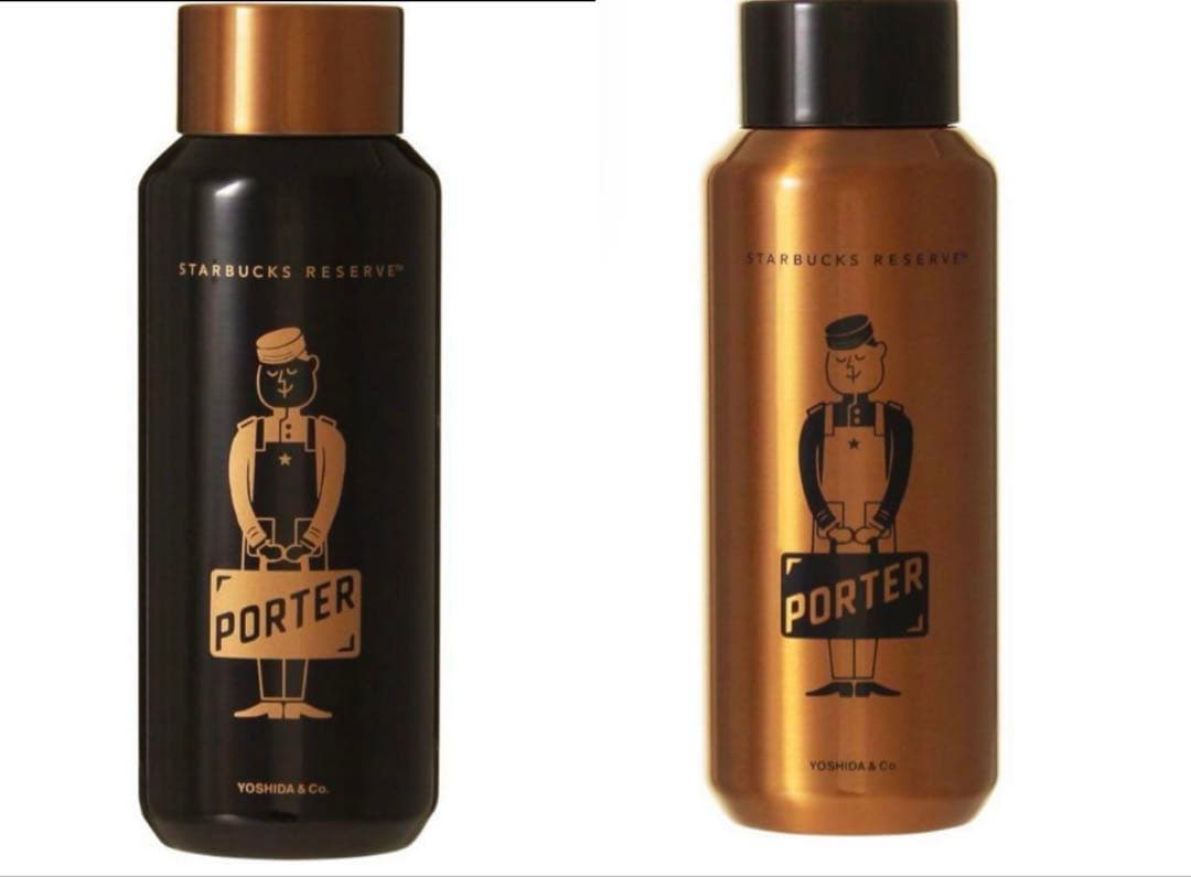 スタバ　Porter ステンレスボトル　355ml 2点セット