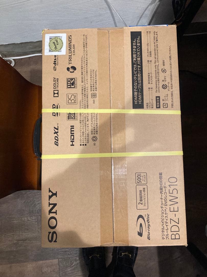 SONY BDZ-EW510 3D対応ブルーレイレコーダー　完全未開封