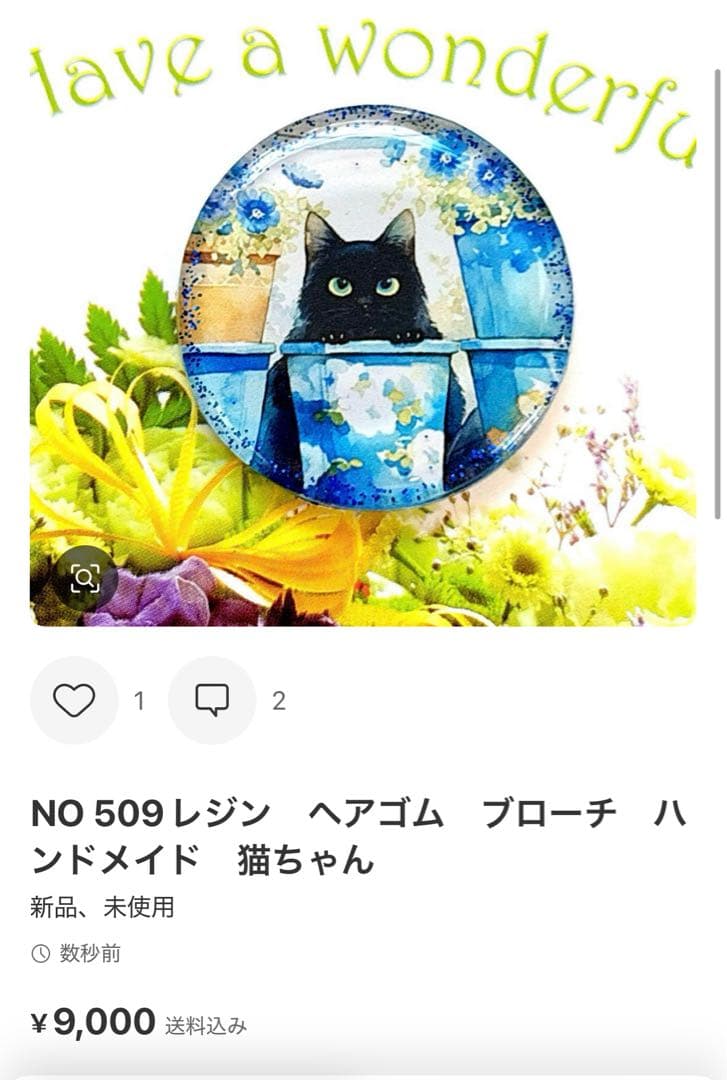 レジン　ヘアゴム　ブローチ　ハンドメイド　猫ちゃん