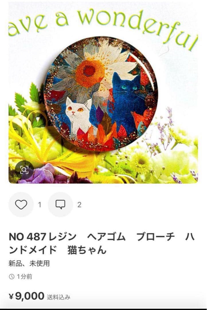レジン　ヘアゴム　ブローチ　ハンドメイド　猫ちゃん