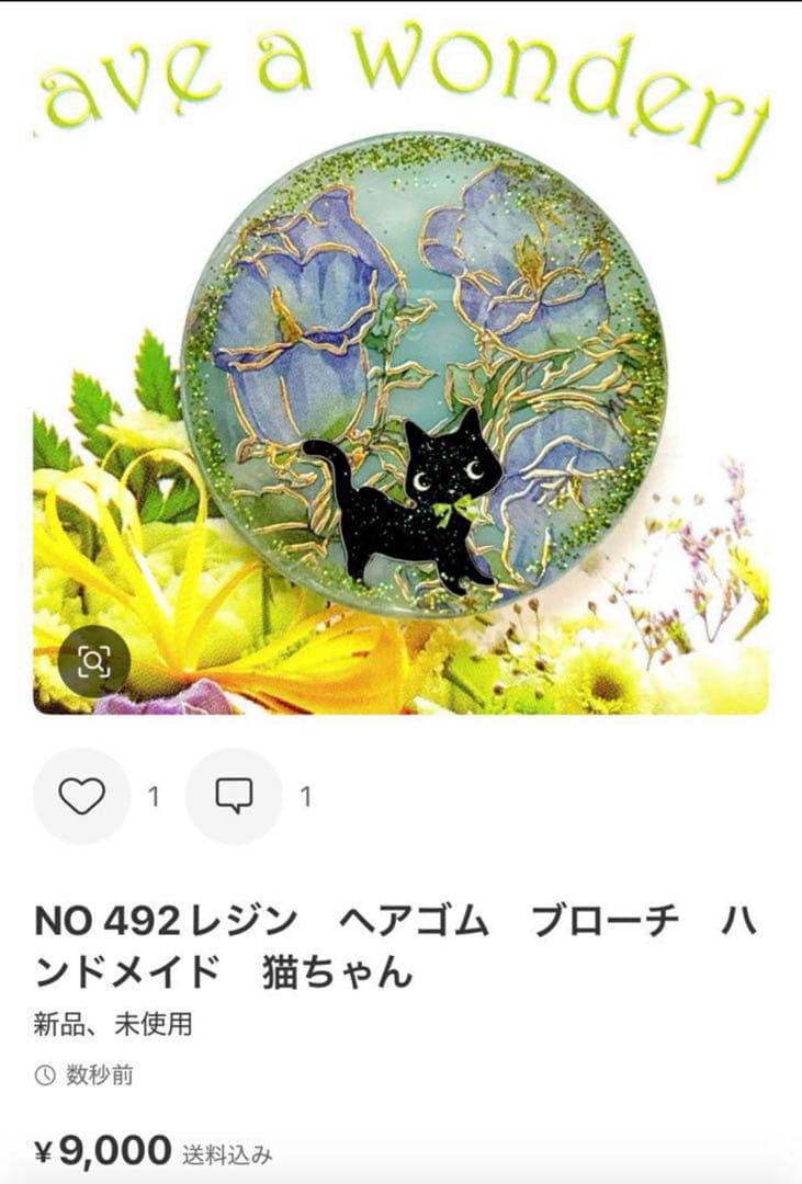 レジン　ヘアゴム　ブローチ　ハンドメイド　猫ちゃん
