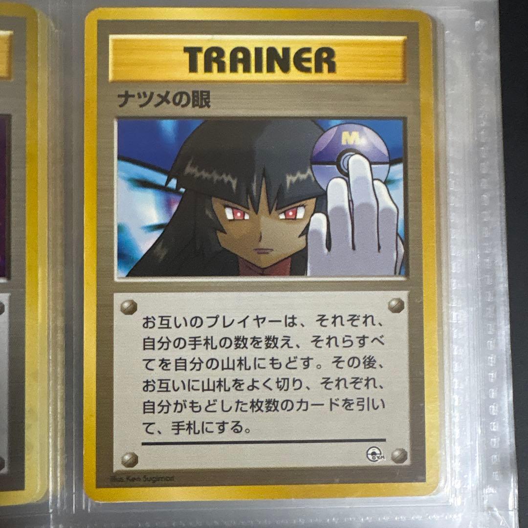 y*i様 【希少】ポケモンカードまとめ売り 旧裏まとめ売り 引退品