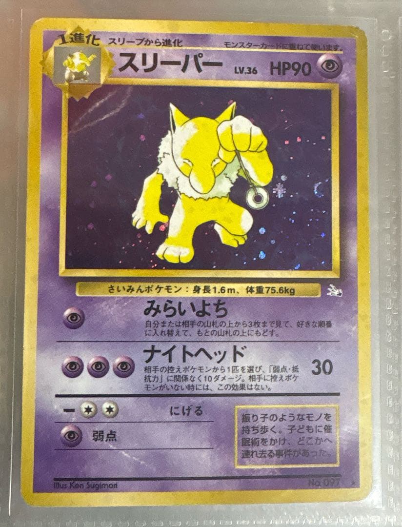 y*i様 【希少】ポケモンカードまとめ売り 旧裏まとめ売り 引退品