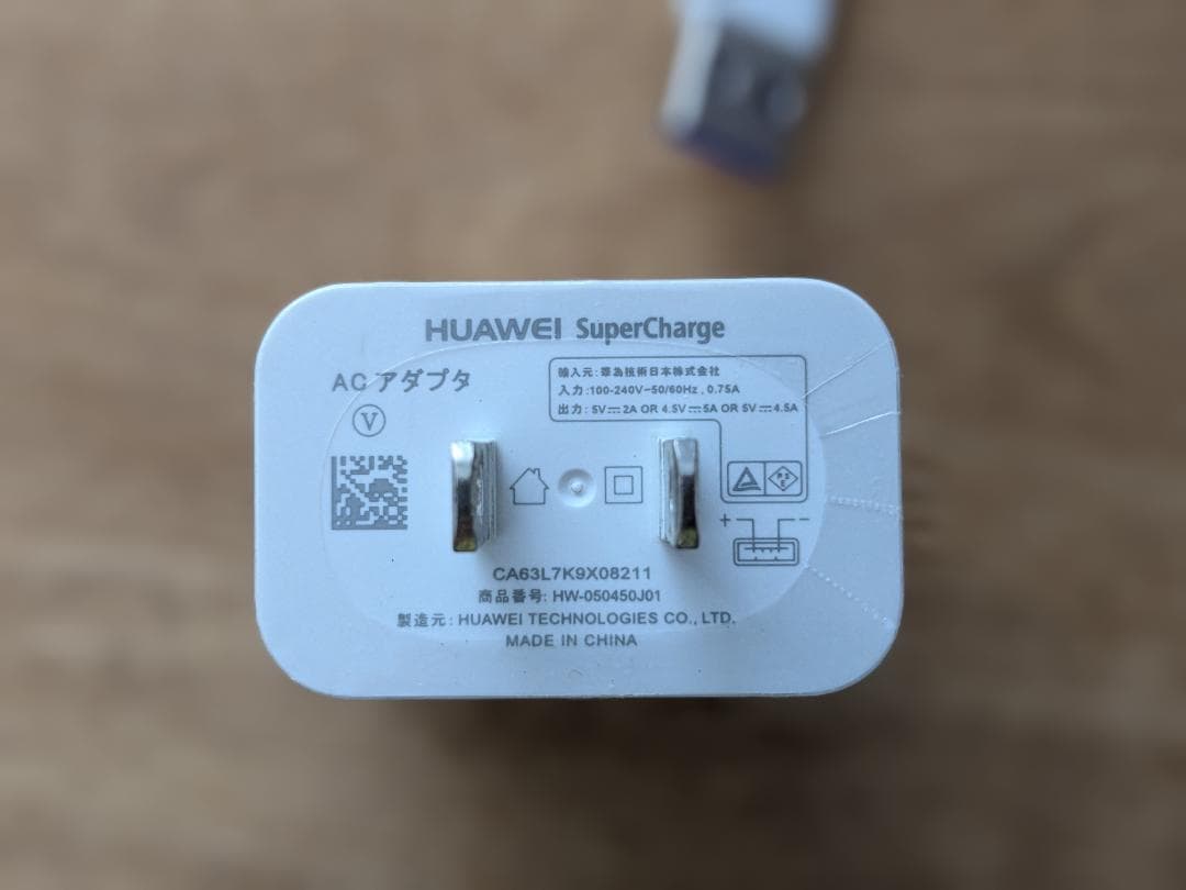 HUAWEI NOVA 5T クラッシュグリーン Crush Green