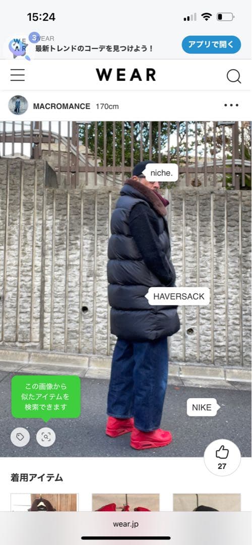 美品　Haversack ミリタリーダウンベスト