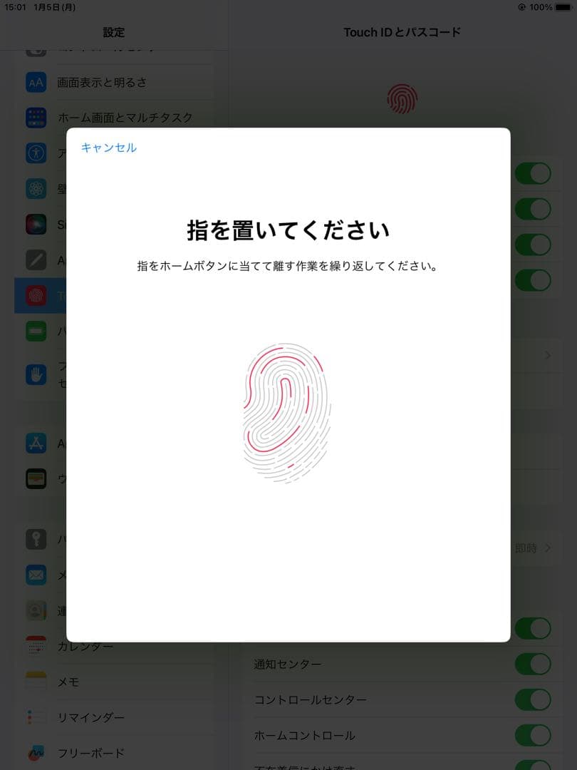 iPad 第8世代 32GB ゴールド Wi-Fi＋セルラーモデル