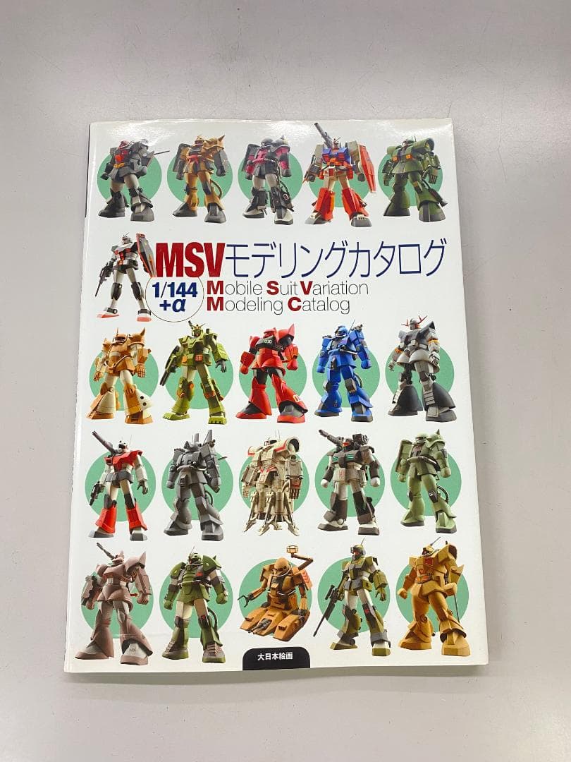 大日本絵画 MSVモデリングカタログ 1/144 +α ガンプラ モナカキット