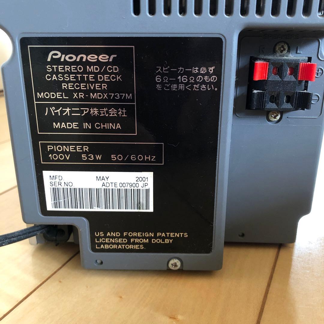 Pioneer パイオニア ミニコンポ XR-MDX737M