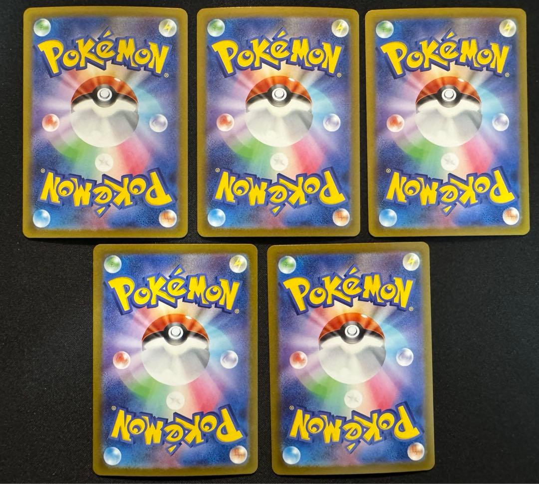 ポケモンカードゲーム 基本水エネルギーur5枚セット②