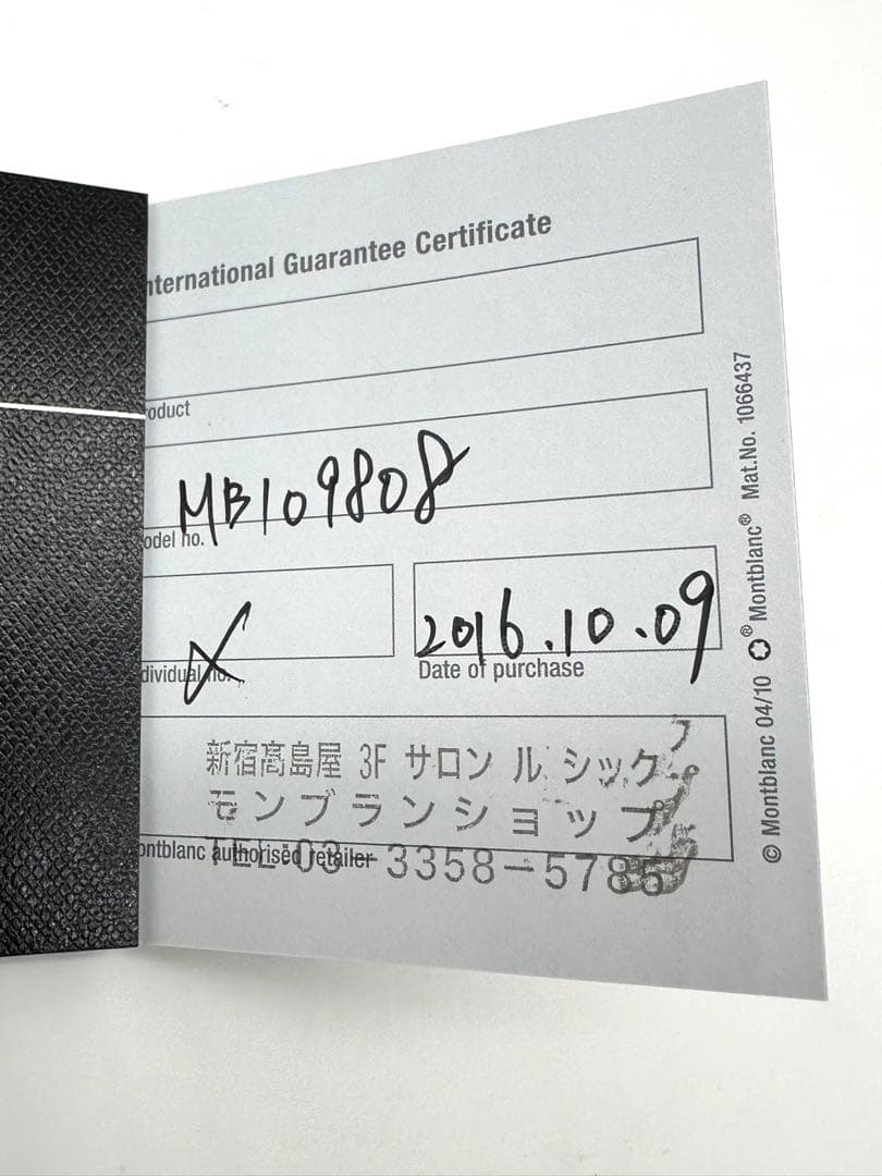 〈新品〉MONTBLANC モンブラン カフス