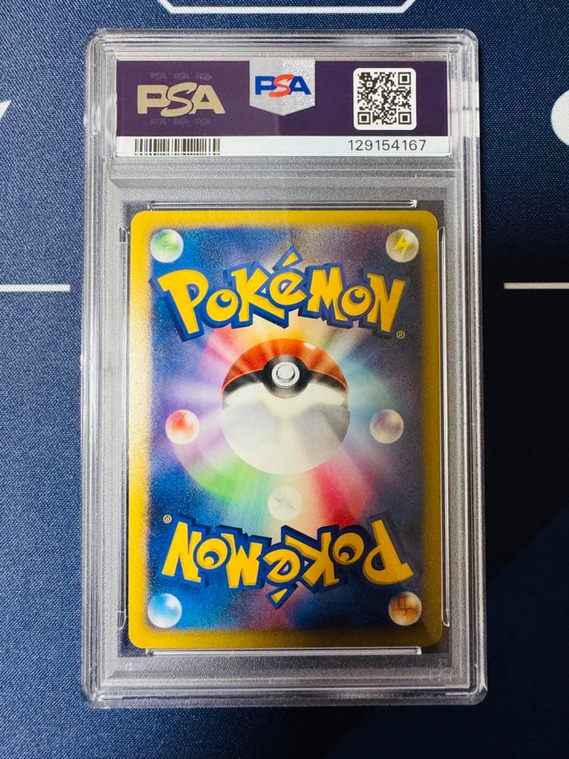 【PSA9】希少！サンダース:1ED 027/108ワールドチャンピオンズパック