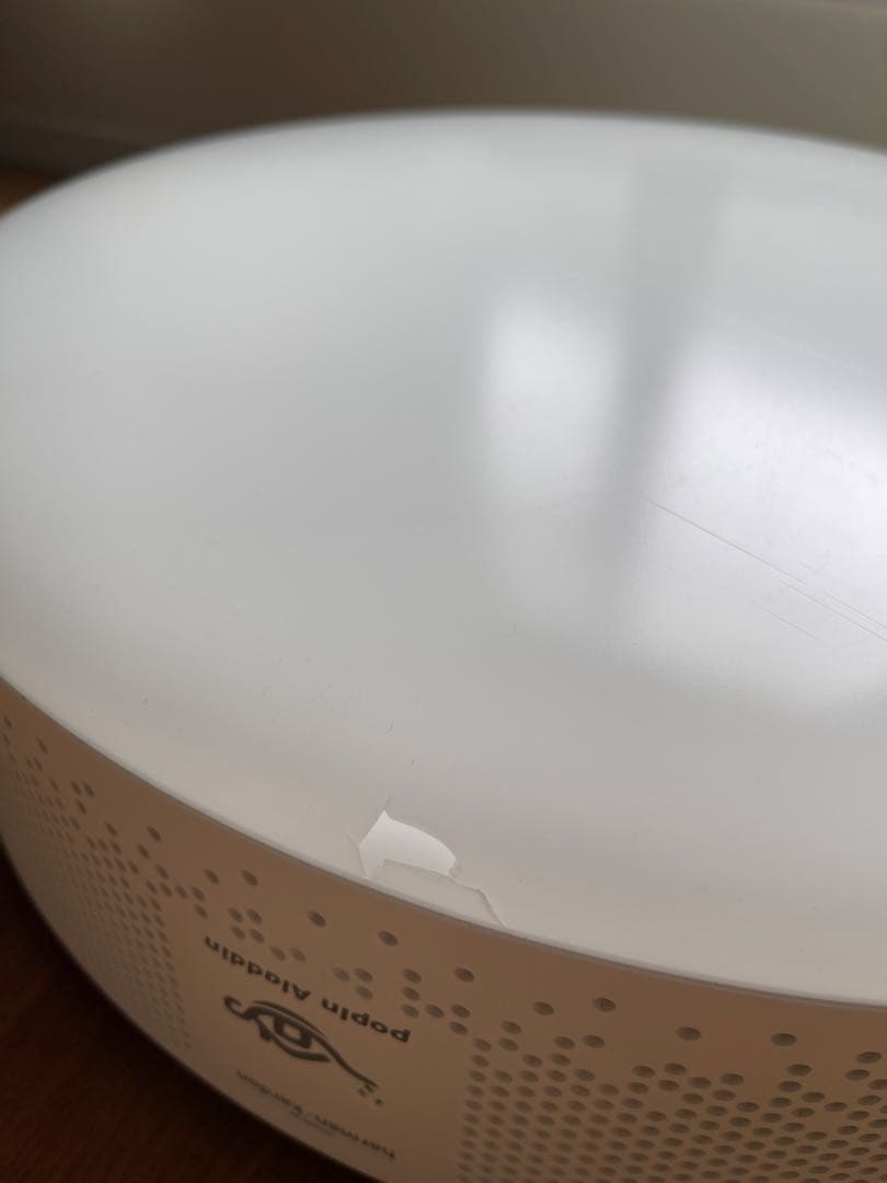 ポップインアラジン2　popIn Aladdin 2