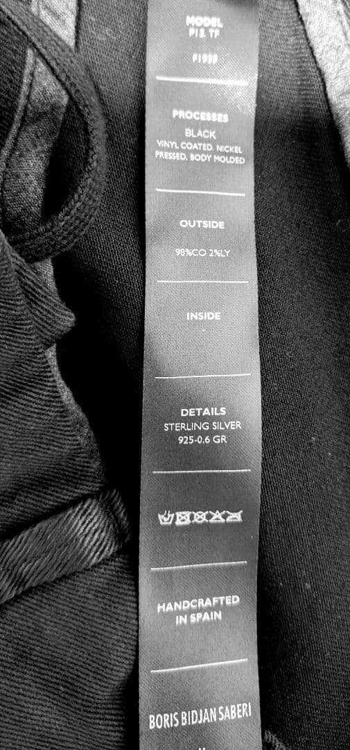 【超美品】 BORIS BIDJAN SABERI P13 ボリスビジャンサベリ