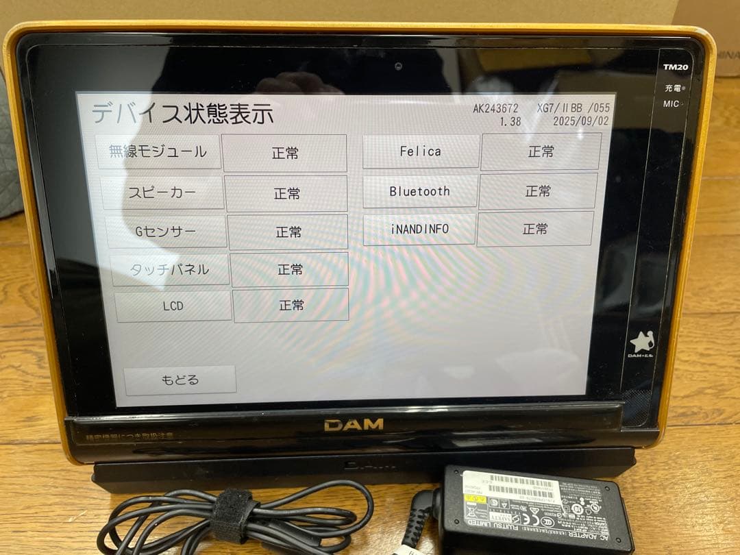 smart DAM TM20+TMC20 第一興商②