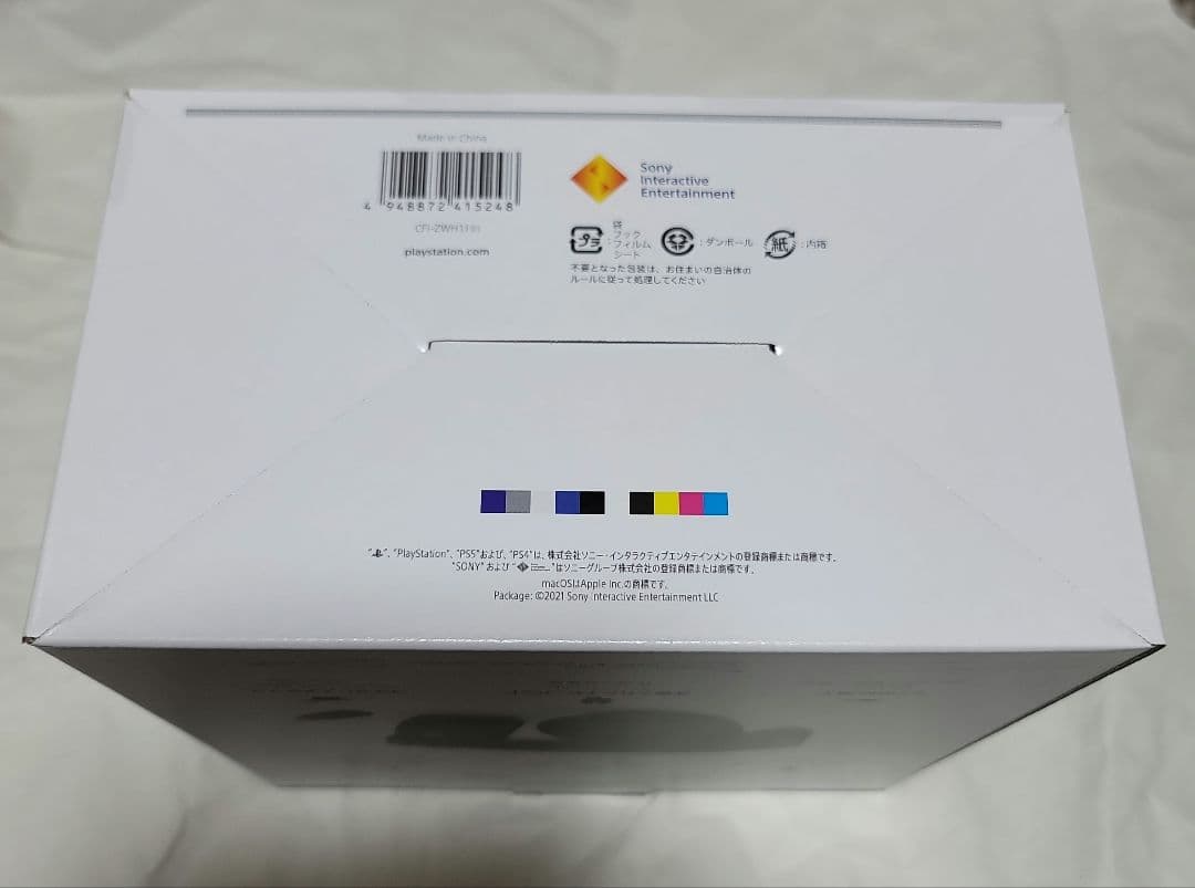 PULSE 3D Wireless Headset 新品未開封