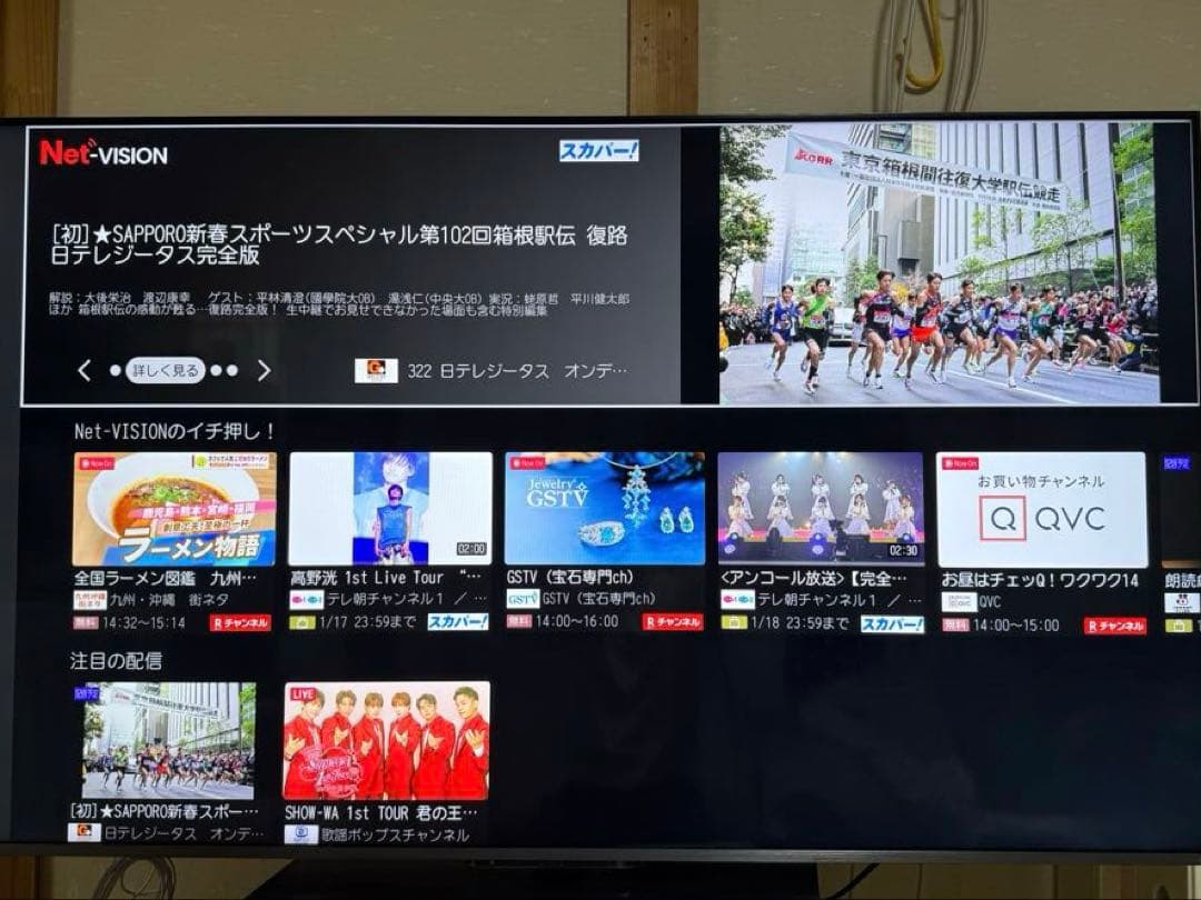 REGZA 65Z670K 4K液晶テレビ　21年製　Chrome cast付