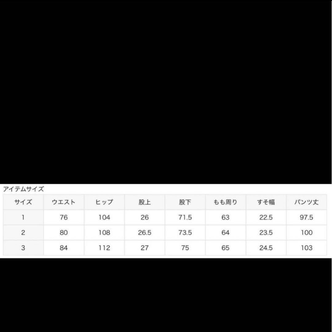 L'ECHOPPE LE everyday slacks エルイー