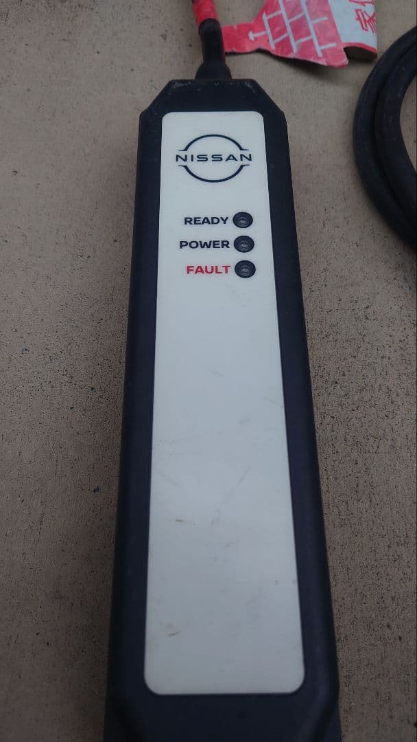 【12時間以内発送保証】日産リーフ純正充電ケーブル7.5m 200V パナ製