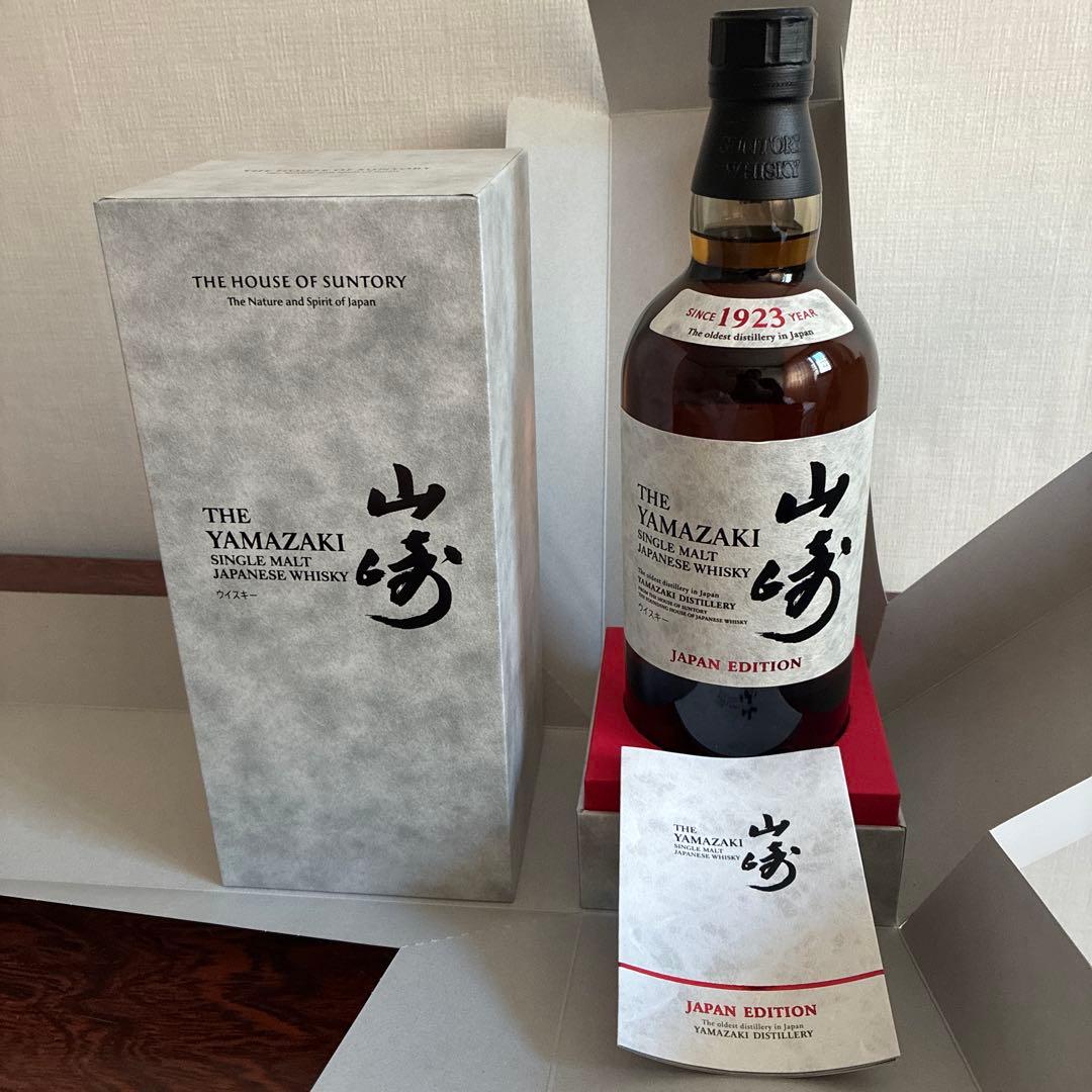 SUNTORY シングルモルトウイスキー「山崎」JAPAN EDITION