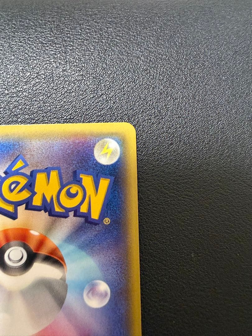 あったかピカチュウ 096/XY-P ユニクロ