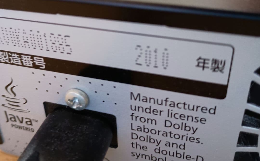 Panasonic DMR-BWT2100 ブルーレイレコーダー