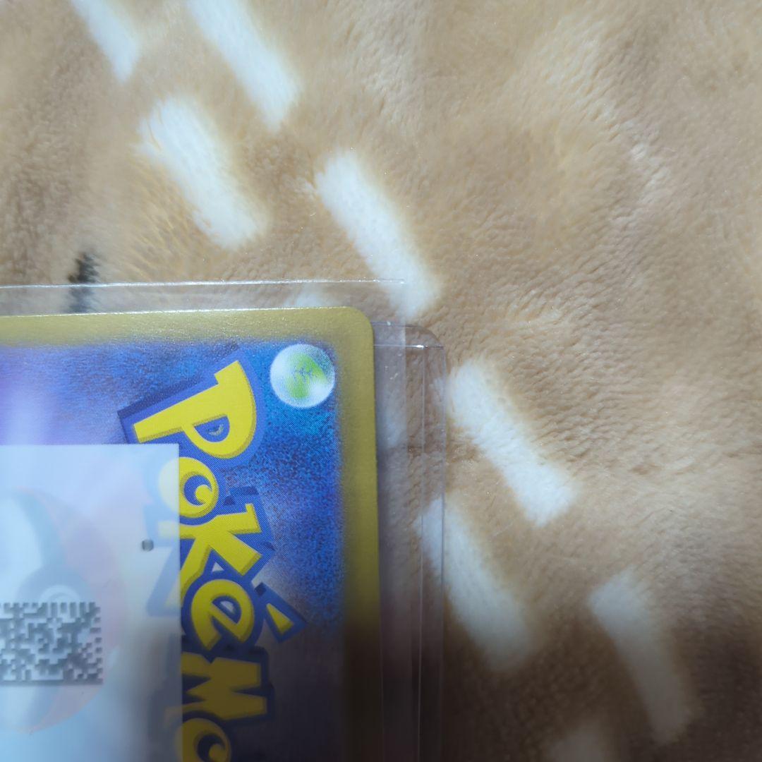 メガサーナイトex　SAR