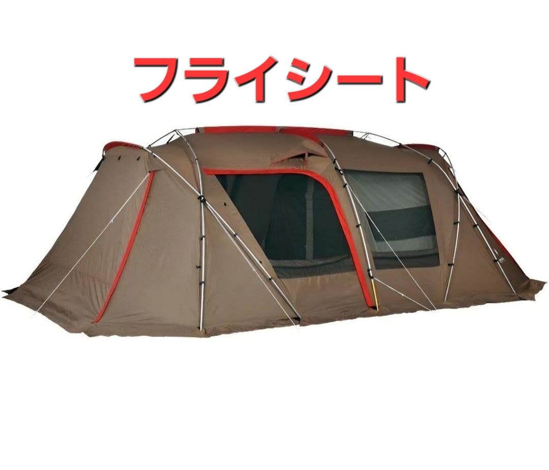 スノーピーク　ランドロック　TP−671　シールドルーフおまけ