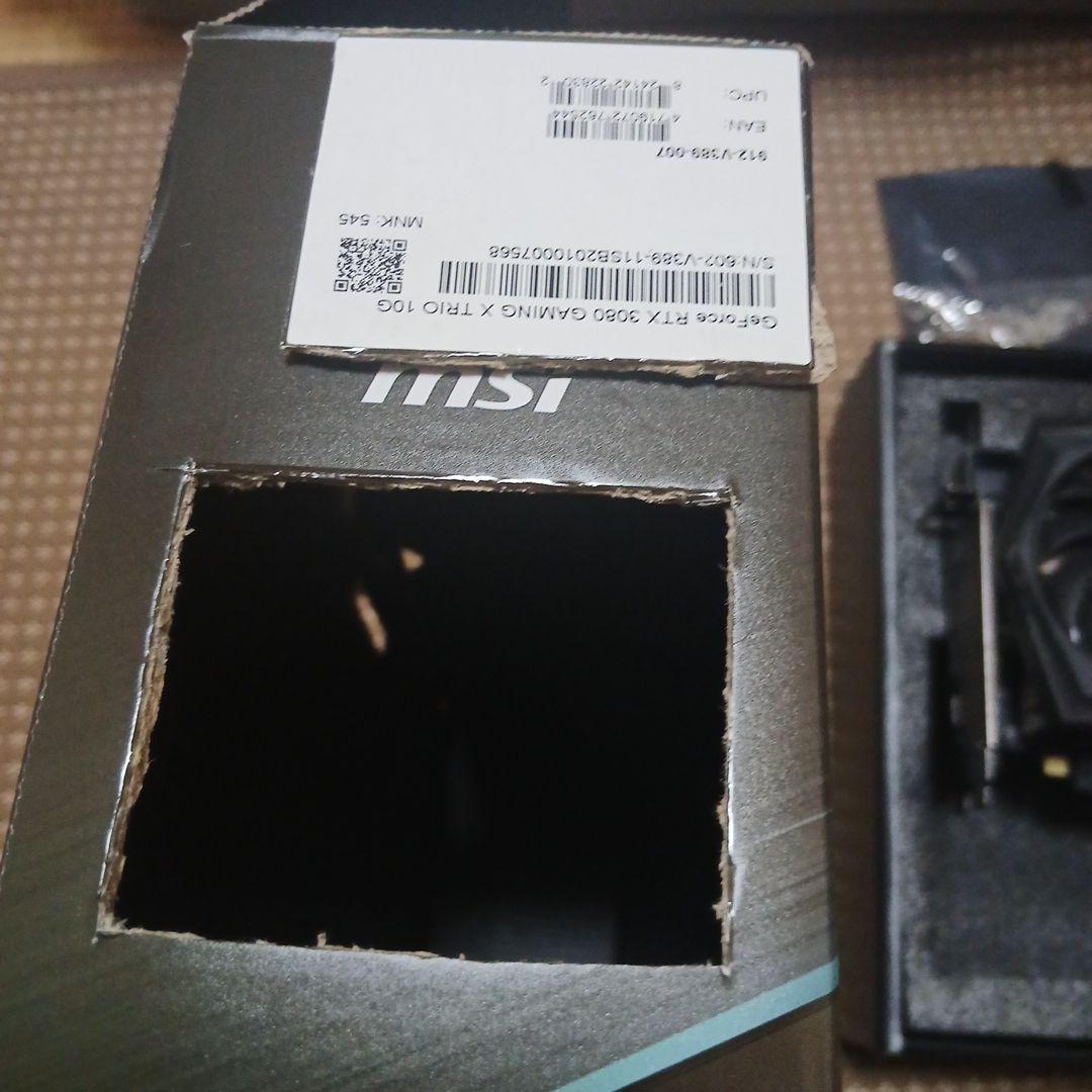 グラフィックボード・グラボ・ビデオカード MSI GeForce RTX 3080 Gaming X Trio