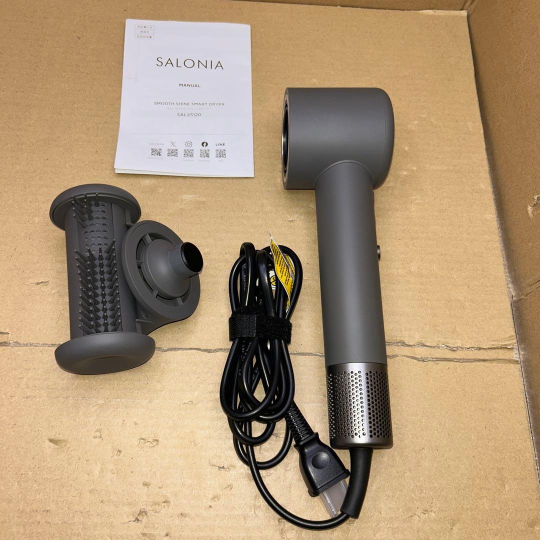 訳あり　SALONIAスムースシャインスマートドライヤー　SAL25120GR