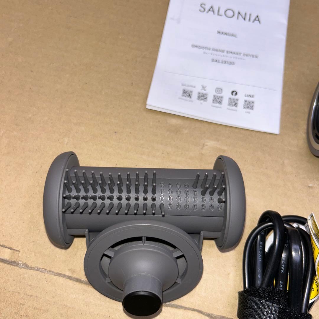 訳あり　SALONIAスムースシャインスマートドライヤー　SAL25120GR