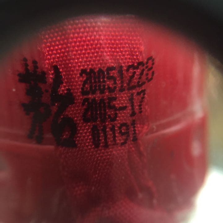 貴州茅台酒 絶版塔牌三十年陳醸花雕 2本セット