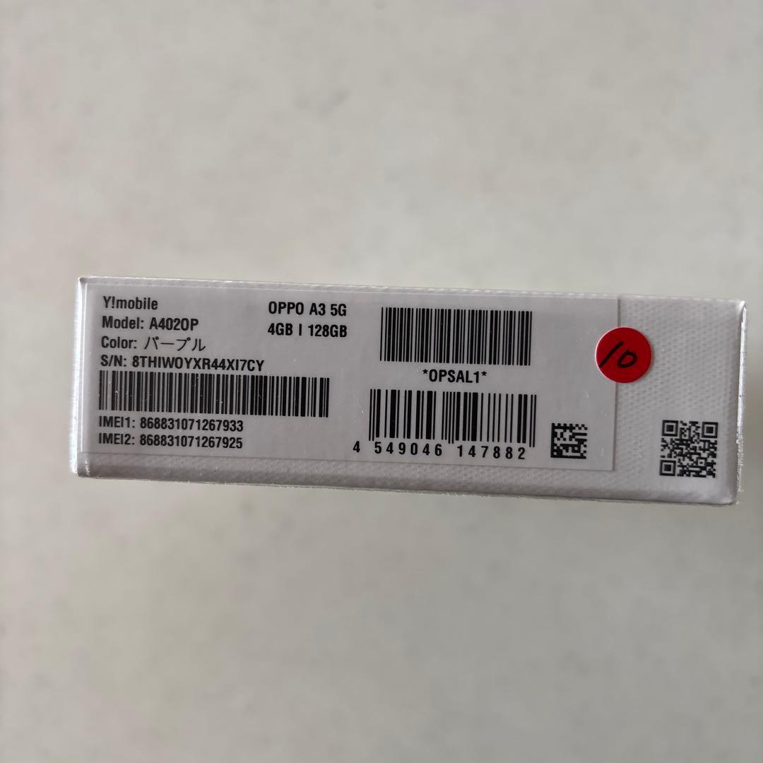 OPPO A3 5G パープル