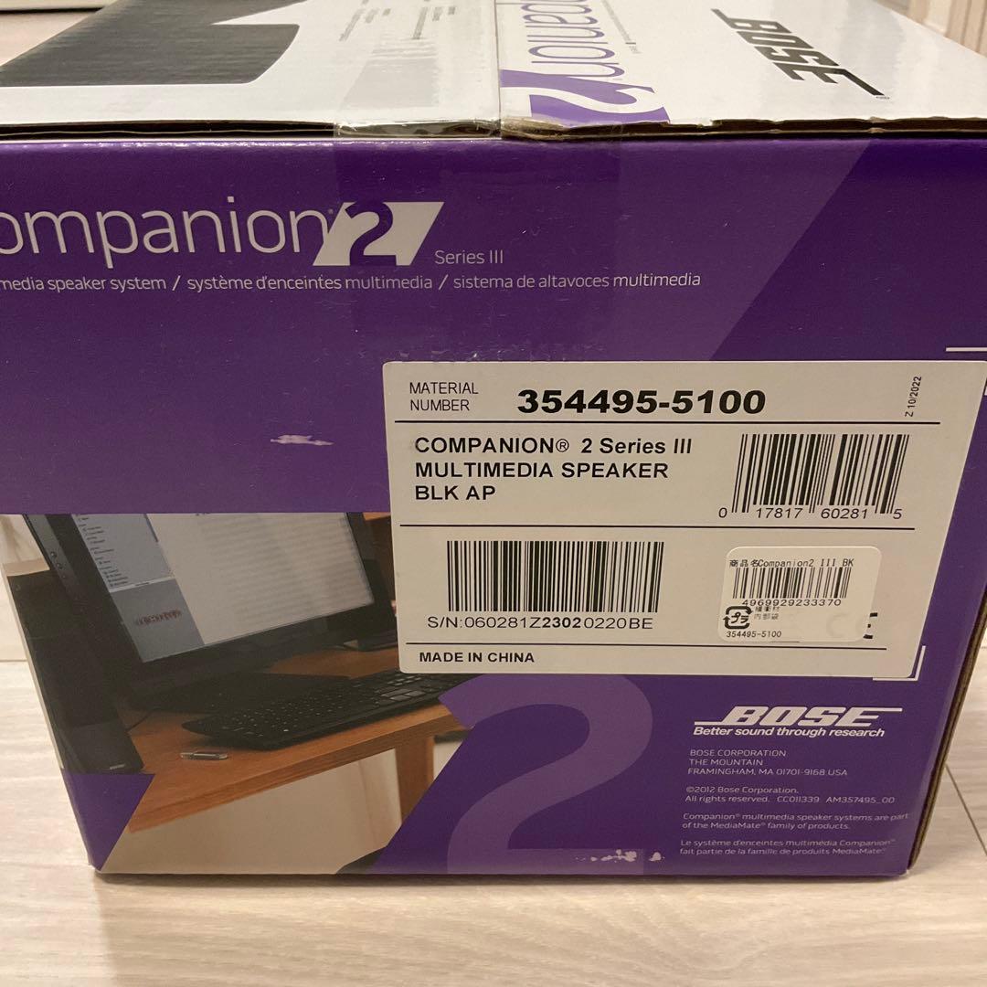 【新品・未開封】Bose Companion 2 Series III ブラック