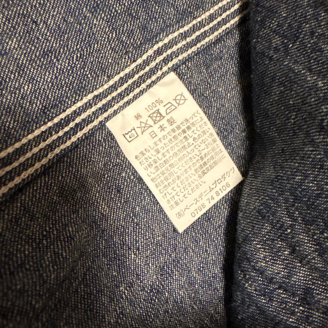 orSlow オアスロウ デニム カバーオール サイズ2