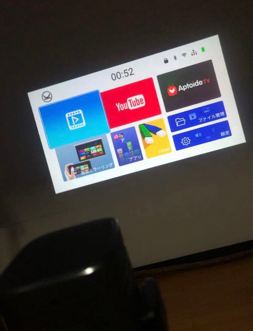 【最終値下げ】【正規品】バンキョー　VANKYO GO200 プロジェクター