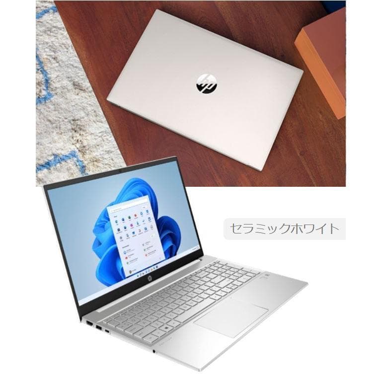 HP Pavilion15.6型 Ryzen5/16GB/512GBタッチパネル