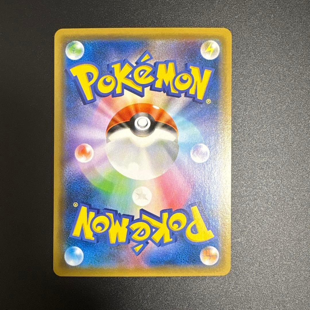 フシギバナ＆ツタージャGX SR SM11a リミックスバウト 066/064