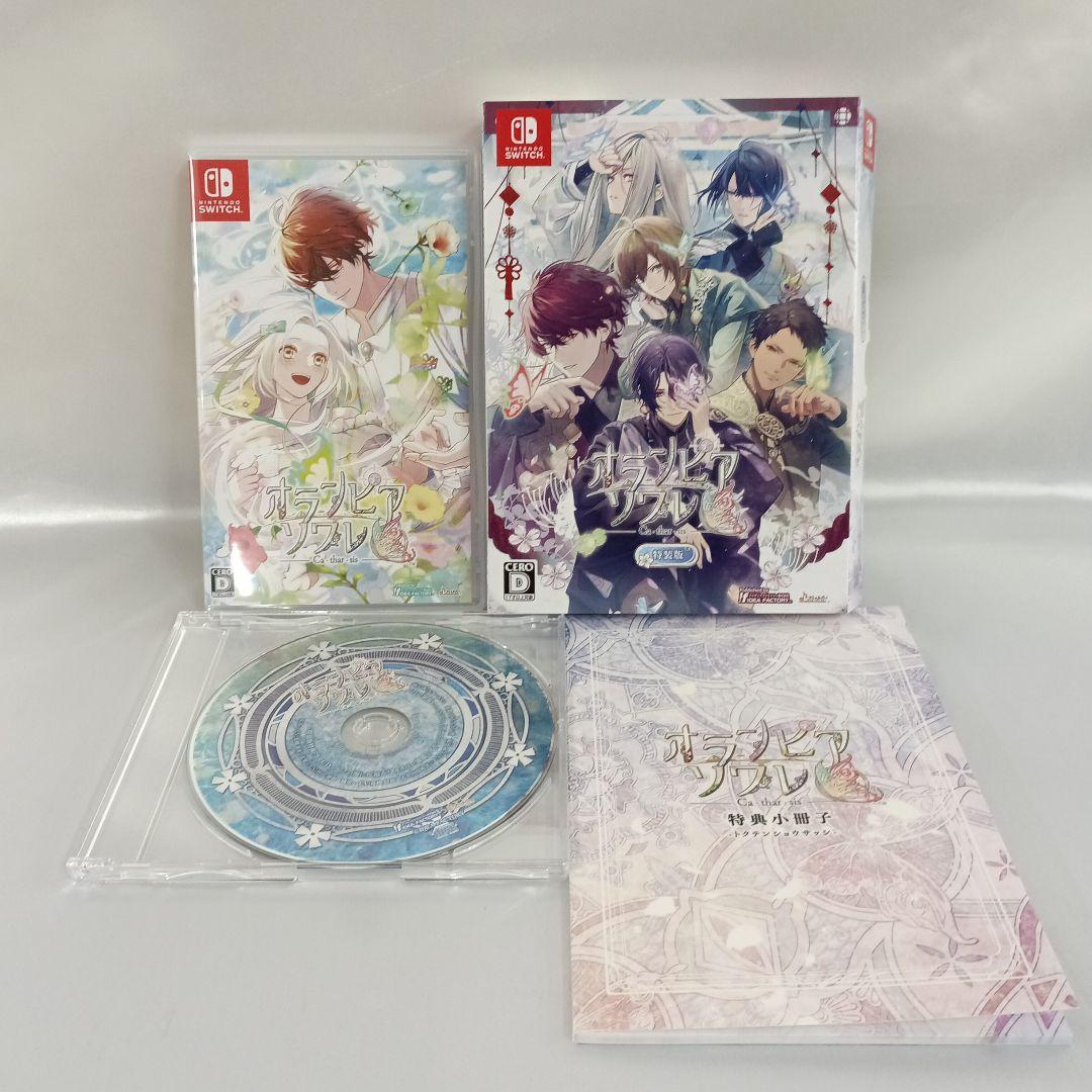 オランピアソワレ Catharsis [特装版] ニンテンドースイッチソフト